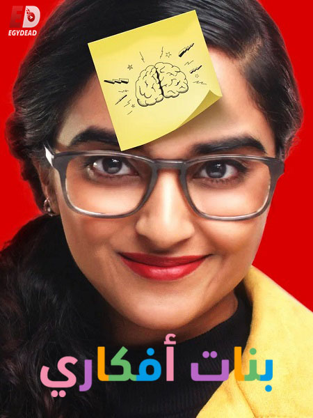 صورة الغلاف