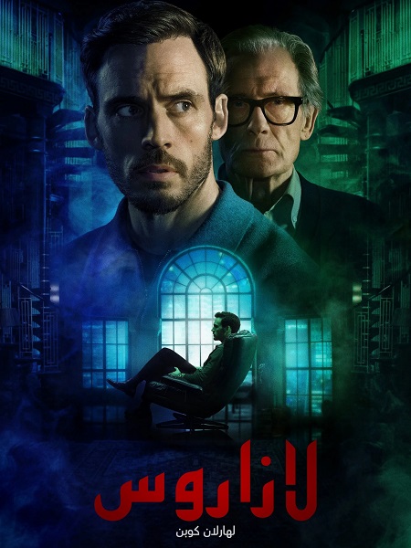 صورة الغلاف