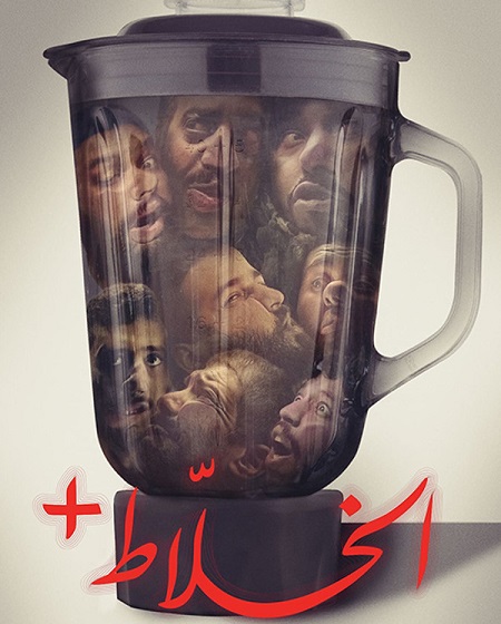 صورة الغلاف