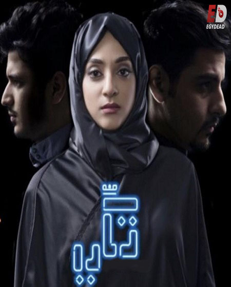 صورة الغلاف